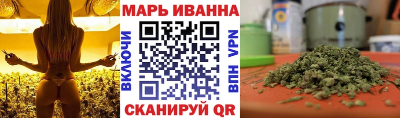 Купить наркотики цена Южа НБОМе  Бошки Шишки  A-PVP  ГАШ  Мефедрон  COCAIN 