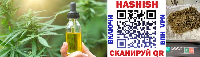 Cannafood марихуана  как найти закладки  Южа 