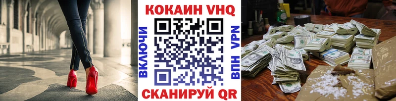 Кокаин Перу  наркотики  Южа 