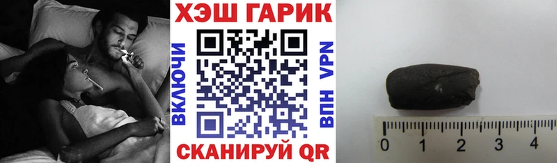 ГАШИШ индика сатива купить наркоту Южа
