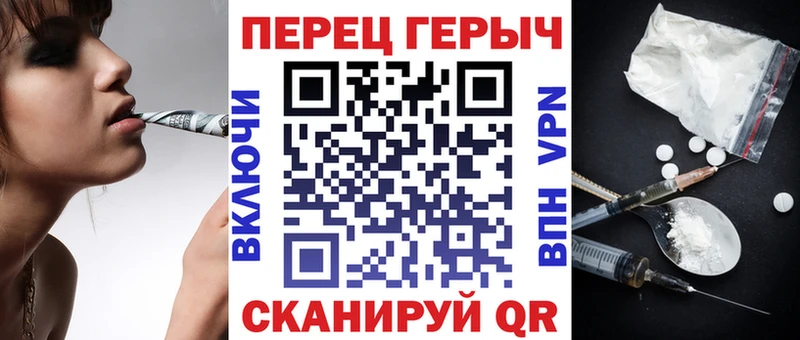 кракен зеркало  закладки  нарко площадка как зайти  ГЕРОИН белый  Южа 