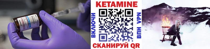 Кетамин VHQ  ОМГ ОМГ tor  Южа 