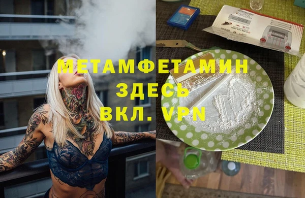 мескалин Абдулино