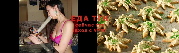 мяу мяу мука Абинск