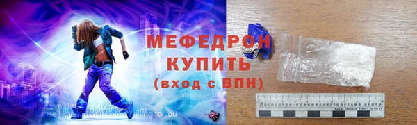 мескалин Абдулино