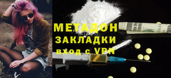 гашишное масло Абаза