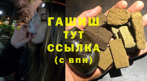 мяу мяу мука Абинск