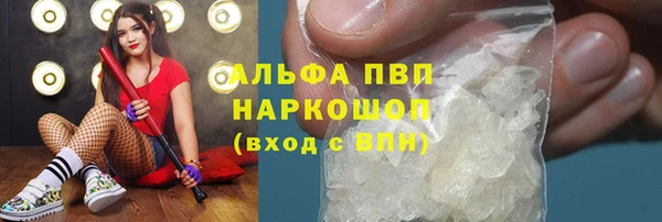 мескалин Абдулино