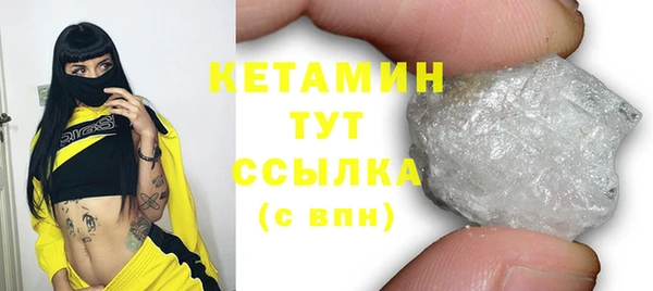 гашишное масло Абаза