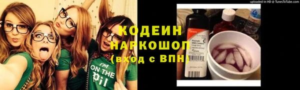гашишное масло Абаза