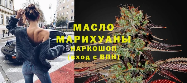мескалин Абдулино