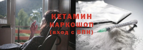 мескалин Абдулино