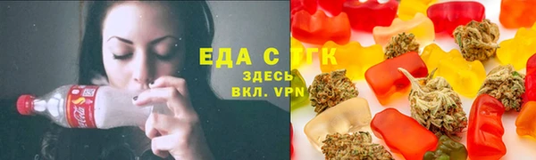 мяу мяу мука Абинск