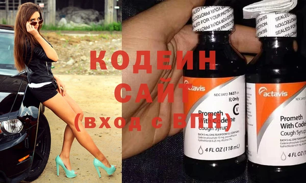 мяу мяу мука Абинск