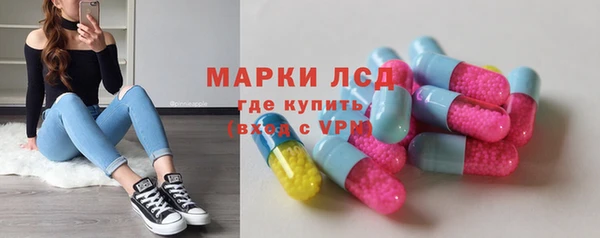 мескалин Абдулино