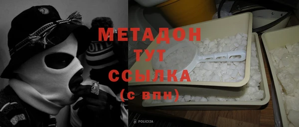 мескалин Абдулино