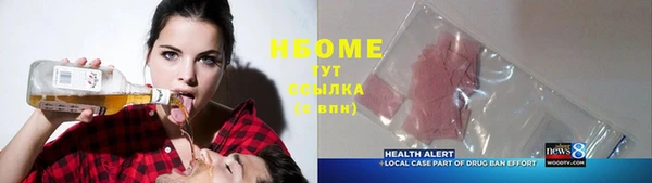 мяу мяу мука Абинск