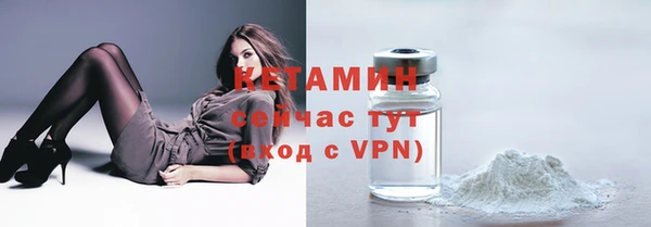 мескалин Абдулино