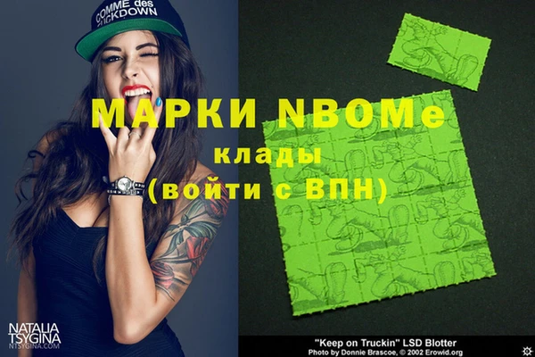 мескалин Абдулино