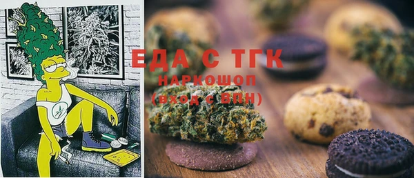 мескалин Абдулино