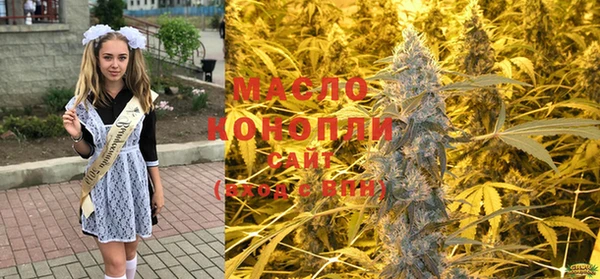 мескалин Абдулино