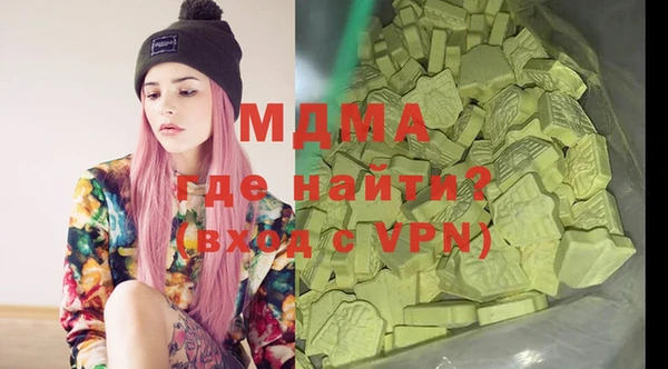 мескалин Абдулино