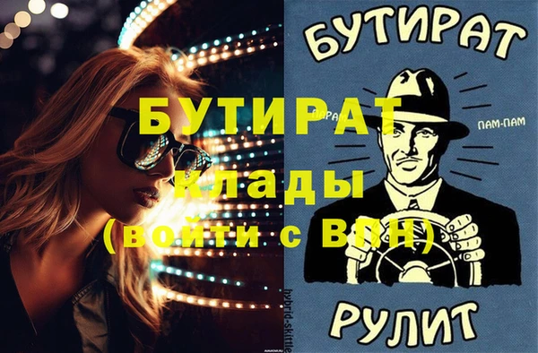 гашишное масло Абаза