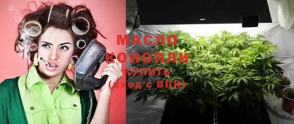 гашишное масло Абаза