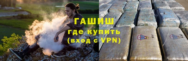 гашишное масло Абаза