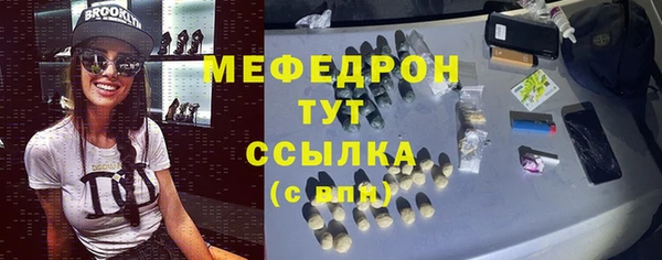 мяу мяу мука Абинск