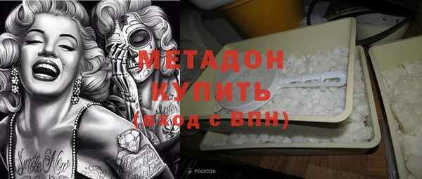 мескалин Абдулино
