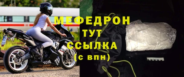 меф VHQ Артём