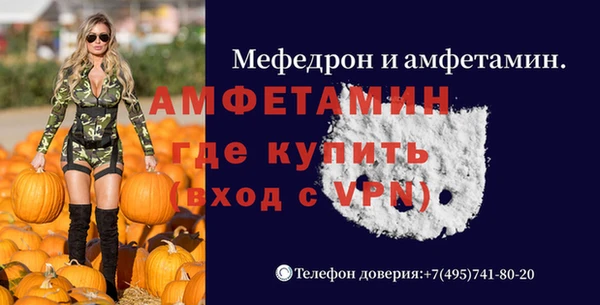 мескалин Абдулино
