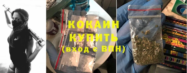 гашишное масло Абаза