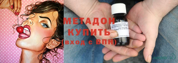 мескалин Абдулино