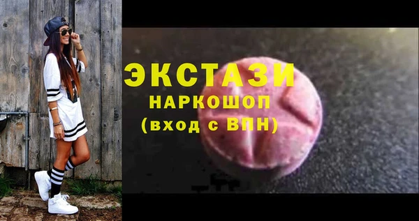 гашишное масло Абаза