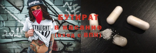 мяу мяу мука Абинск