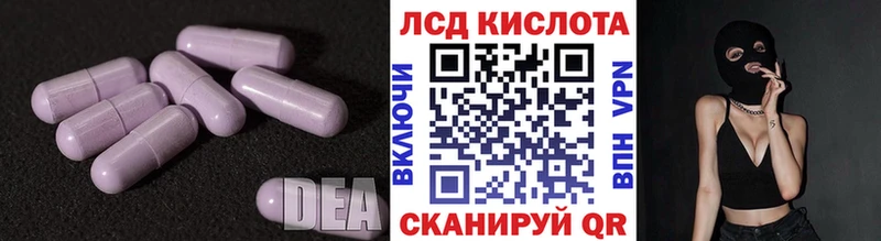 ЛСД экстази ecstasy  Южа 