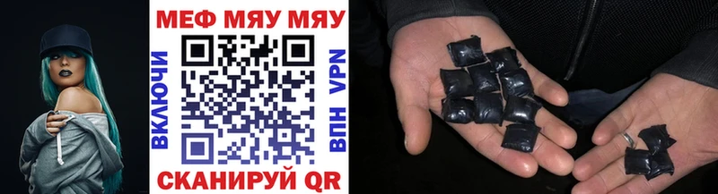 МЕФ кристаллы Южа