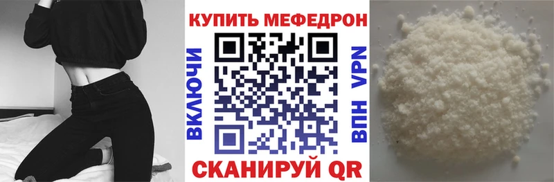 Меф 4 MMC  kraken ССЫЛКА  Южа  дарнет шоп 