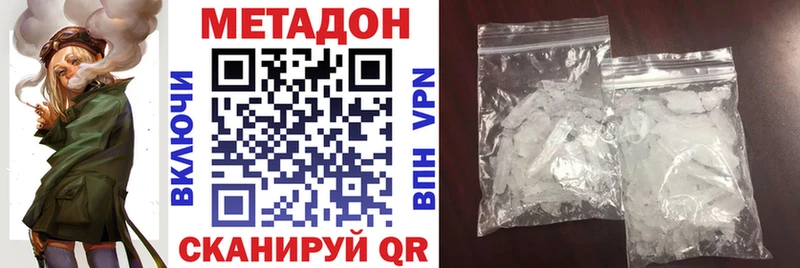 Метадон белоснежный Южа