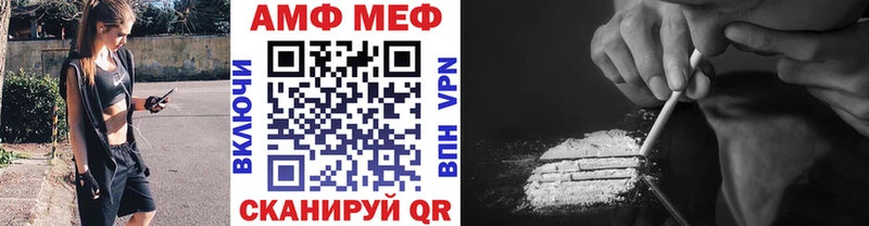 Первитин мет  omg ТОР  Южа  продажа наркотиков 
