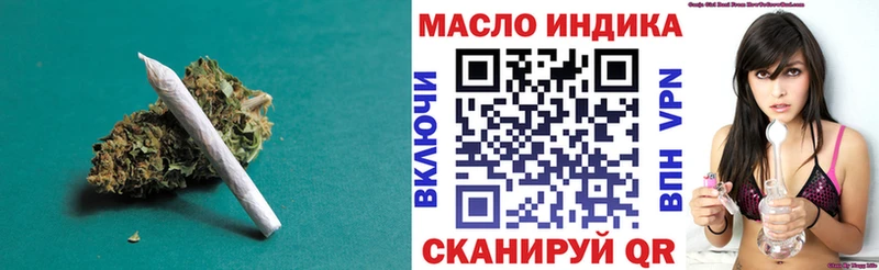 Дистиллят ТГК Wax гидра tor Южа